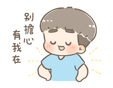Chuchu & Bobo: Being With You รูปที่ 19