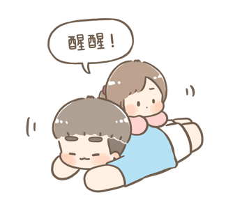Chuchu & Bobo: Being With You รูปที่ 23