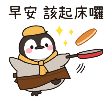 Healing Penguin (Pop-up ver.) 5 รูปที่ 1