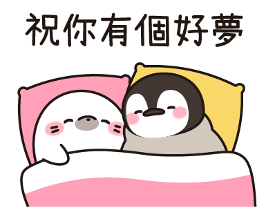Healing Penguin (Pop-up ver.) 5 รูปที่ 2