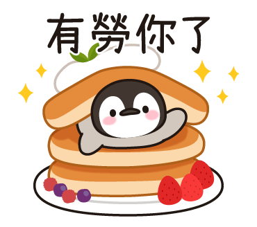 Healing Penguin (Pop-up ver.) 5 รูปที่ 3