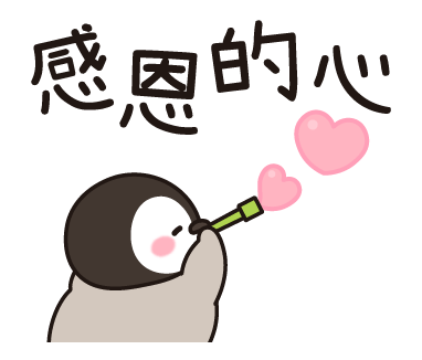 Healing Penguin (Pop-up ver.) 5 รูปที่ 7