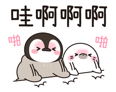Healing Penguin (Pop-up ver.) 5 รูปที่ 10