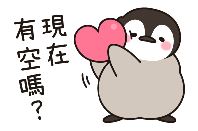 Healing Penguin (Pop-up ver.) 5 รูปที่ 14