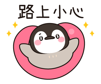 Healing Penguin (Pop-up ver.) 5 รูปที่ 15