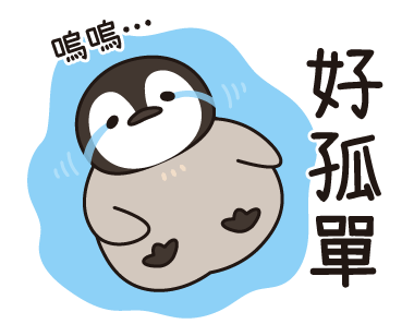 Healing Penguin (Pop-up ver.) 5 รูปที่ 21