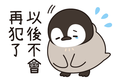 Healing Penguin (Pop-up ver.) 5 รูปที่ 23