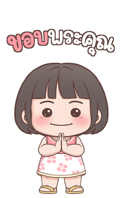 ลูกสาว เลิฟ-เลิฟ บิ๊กสติกเกอร์ รูปที่ 9