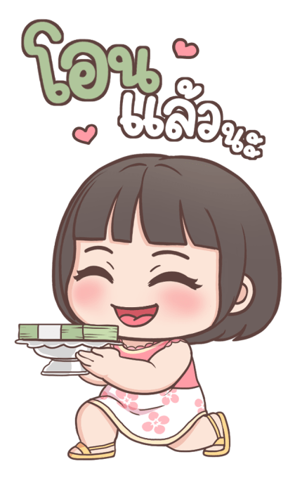 ลูกสาว เลิฟ-เลิฟ บิ๊กสติกเกอร์ รูปที่ 17