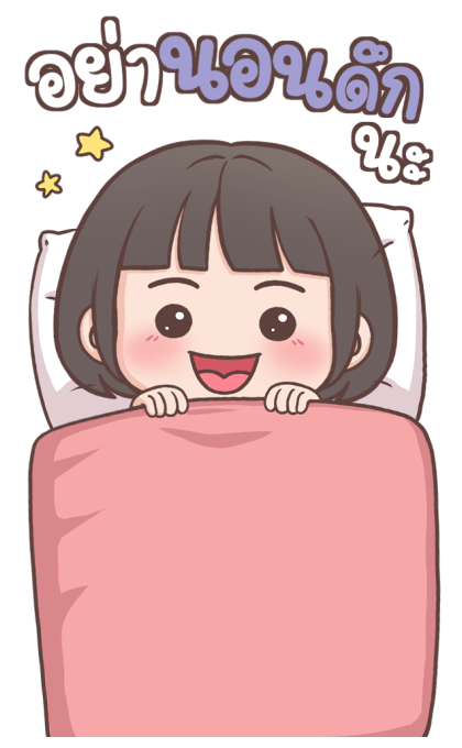 ลูกสาว เลิฟ-เลิฟ บิ๊กสติกเกอร์ รูปที่ 24
