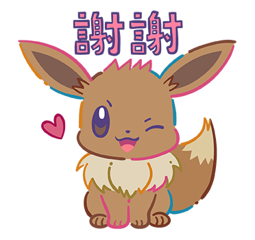 Pokémon: Fireworks Celebration! รูปที่ 3
