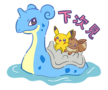 Pokémon: Fireworks Celebration! รูปที่ 4