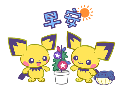 Pokémon: Fireworks Celebration! รูปที่ 11
