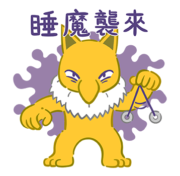 Pokémon: Fireworks Celebration! รูปที่ 12