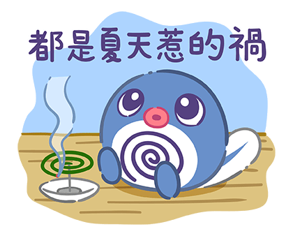 Pokémon: Fireworks Celebration! รูปที่ 15