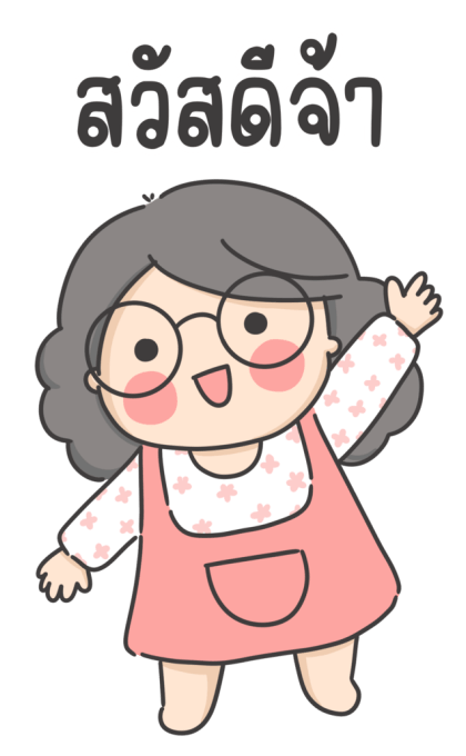 ลายที่ 1