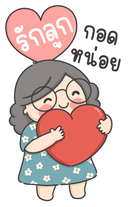 ลายที่ 5