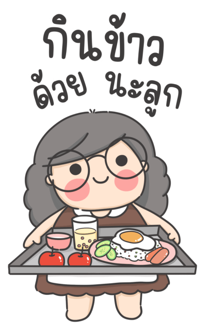 ลายที่ 7