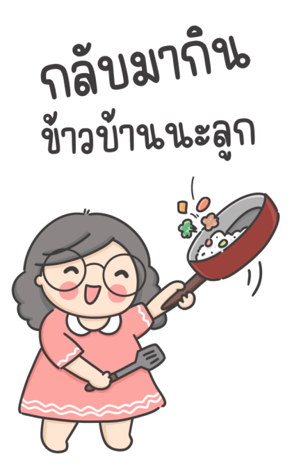 ลายที่ 9