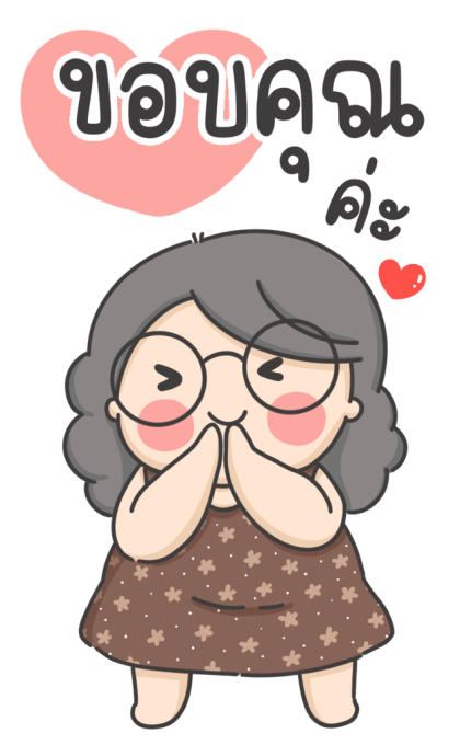 ลายที่ 11