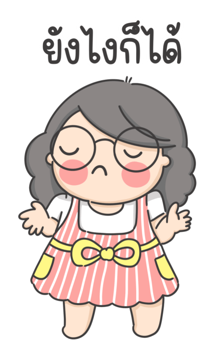 ลายที่ 13