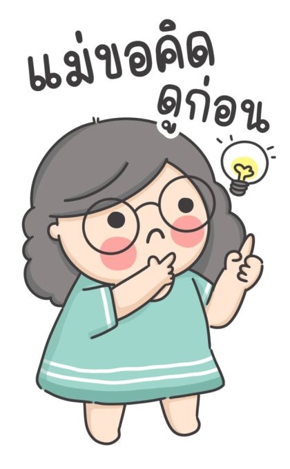 ลายที่ 15