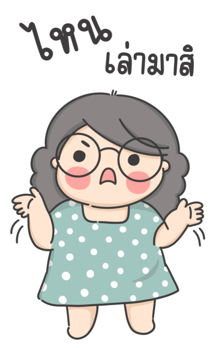 ลายที่ 17