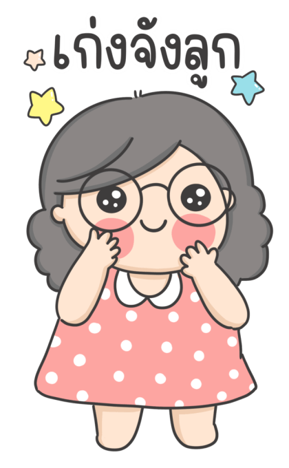 ลายที่ 21