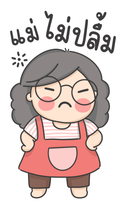 ลายที่ 23