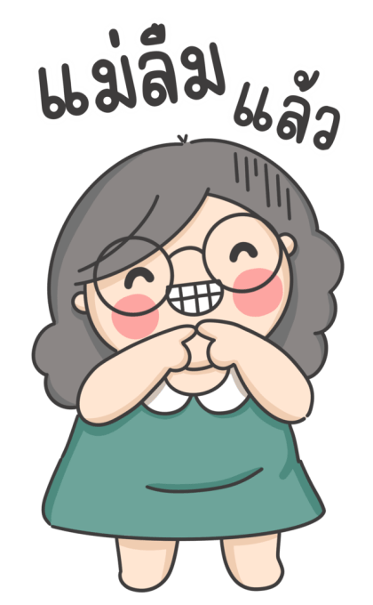 ลายที่ 25