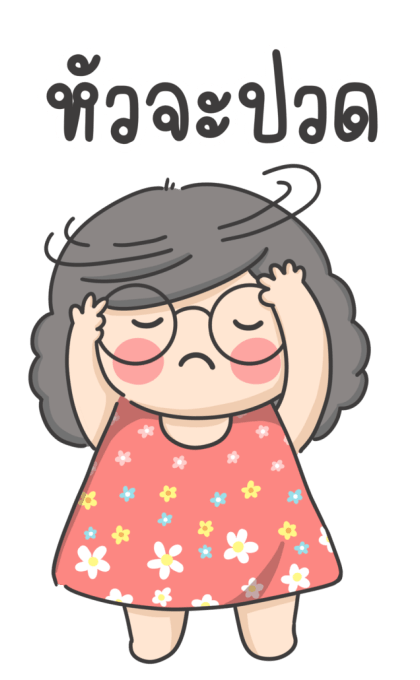 ลายที่ 31