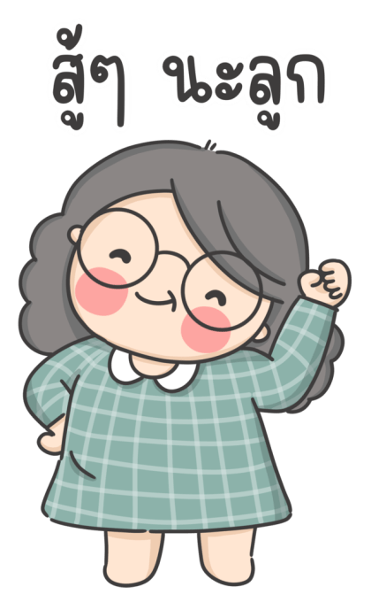 ลายที่ 33