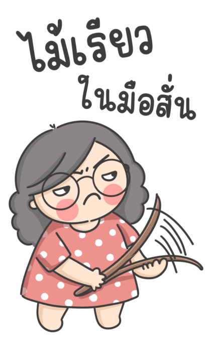 ลายที่ 35