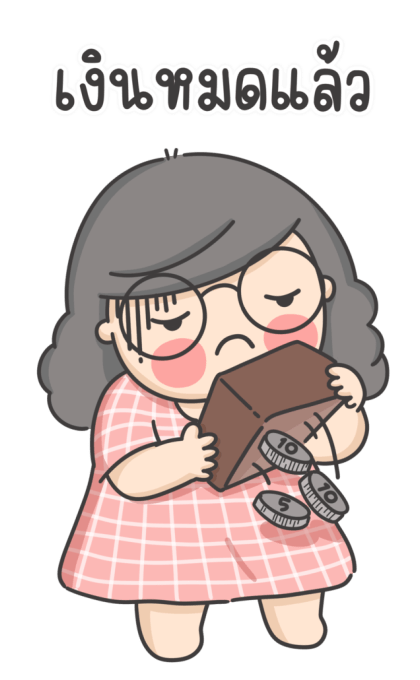 ลายที่ 39