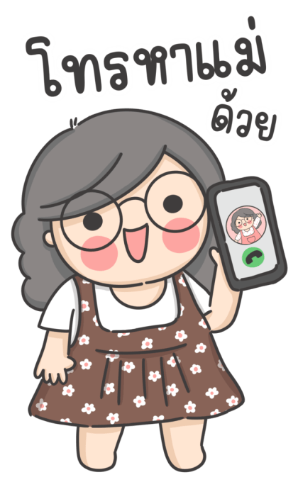 ลายที่ 41