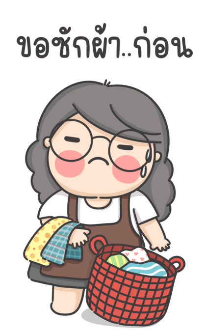 ลายที่ 43