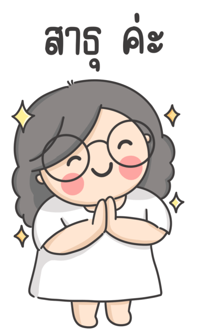 ลายที่ 47