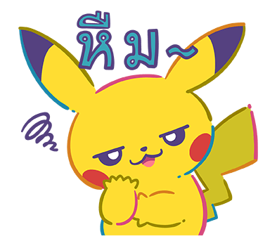 Pokémon มาจุดพลุกัน! รูปที่ 2