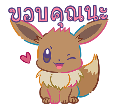Pokémon มาจุดพลุกัน! รูปที่ 3