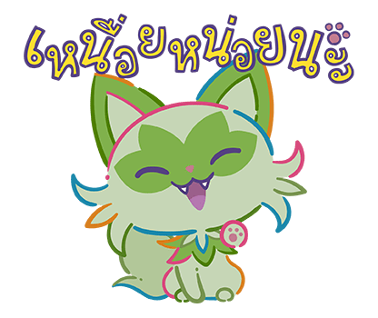 Pokémon มาจุดพลุกัน! รูปที่ 5