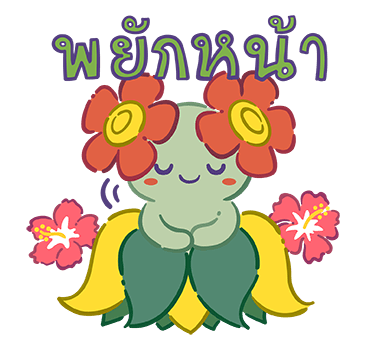 Pokémon มาจุดพลุกัน! รูปที่ 9