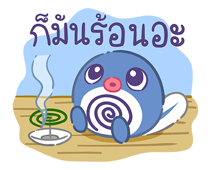 Pokémon มาจุดพลุกัน! รูปที่ 15
