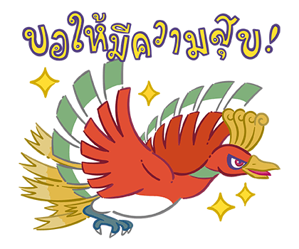Pokémon มาจุดพลุกัน! รูปที่ 22