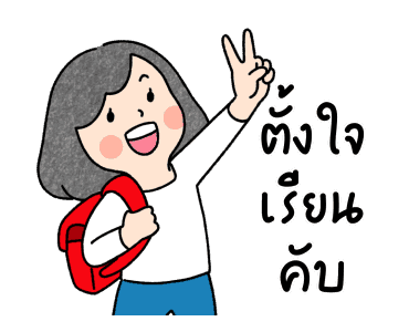 คูมแม่สีน้ำ ดุ๊กดิ๊ก v.2 รูปที่ 4