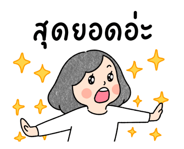 คูมแม่สีน้ำ ดุ๊กดิ๊ก v.2 รูปที่ 5