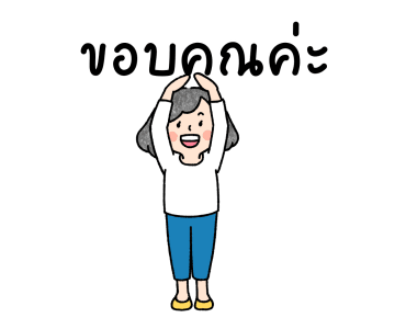 คูมแม่สีน้ำ ดุ๊กดิ๊ก v.2 รูปที่ 10