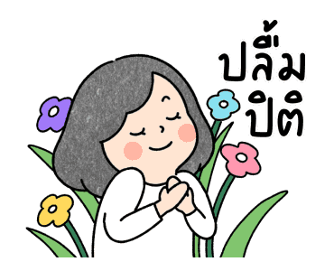 คูมแม่สีน้ำ ดุ๊กดิ๊ก v.2 รูปที่ 13