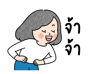 คูมแม่สีน้ำ ดุ๊กดิ๊ก v.2 รูปที่ 15