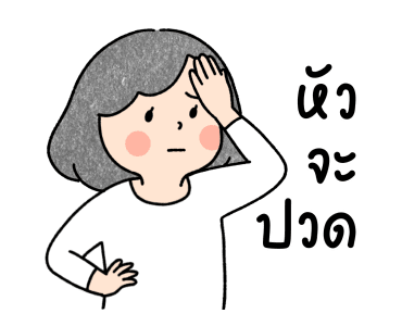 คูมแม่สีน้ำ ดุ๊กดิ๊ก v.2 รูปที่ 16