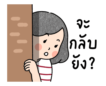 คูมแม่สีน้ำ ดุ๊กดิ๊ก v.2 รูปที่ 17